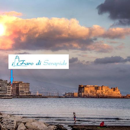 Il Faro Di Serapide Napoli Bagian luar foto